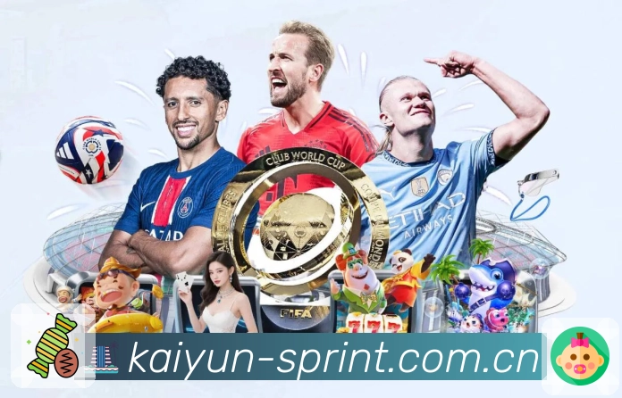 赛事解说与看点