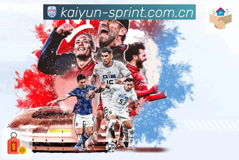 实时比分与数据统计