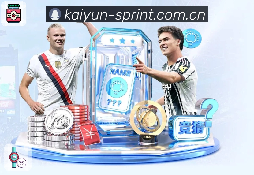 电竞直播与赛区