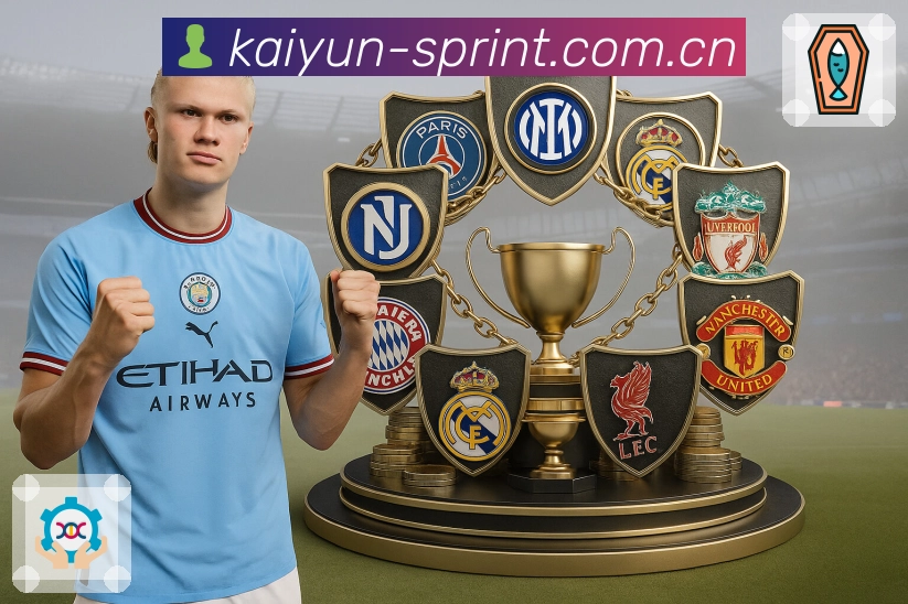 赛事回放与专题